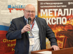 Расклад сил на рынке металлов Самарской области