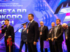 27-я Международная промышленная выставка "Металл-Экспо'2021" (первый день)