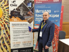 21-я Международная конференция «Оцинкованный и окрашенный прокат: тенденции производства и потребления»
