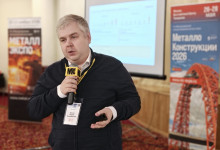5-я Общероссийская конференция «Электронная коммерция на рынке металлов»