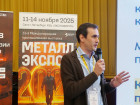 5-я Международная конференция "Рынок металлов Центральной Азии и Закавказья"