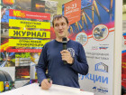 2-я Общероссийская конференция "Качественный крепёж - надёжность машин и металлоконструкций"