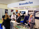В Москве начал работу комплекс выставок "Металлоконструкции'2021", "Металлургия.Россия", "Литмаш.Россия", "Трубы.Россия"
