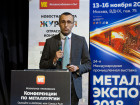 13-я Международная конференция "Оцинкованный и окрашенный прокат: тенденции производства и потребления"