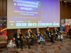 18-я Международная конференция "Оцинкованный и окрашенный прокат: тенденции производства и потребления"
