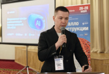 5-я Общероссийская конференция «Электронная коммерция на рынке металлов»