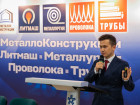 Комплекс Международных промышленных выставок «Металлоконструкции'2024», «Металлургия'2024» и «Литмаш'2024» (второй день)