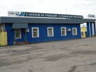 Запуск обновленного кузнечно-прессового комплекса на СМК