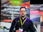 14-я Общероссийская конференция "Оцинкованный и окрашенный прокат: тенденции производства и потребления"