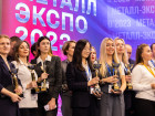 29-я Международная промышленная выставка "Металл-Экспо'2023". День четвертый
