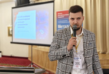 5-я Общероссийская конференция «Электронная коммерция на рынке металлов»