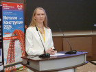 19-я Общероссийская конференция «Региональная металлоторговля России»