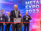 29-я Международная промышленная выставка "Металл-Экспо'2023". День первый