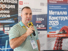 Электронная коммерция на рынке металлов - 2025