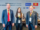 Юридический Форум для металлургической отрасли