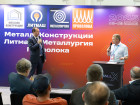 Металлоконструкции'2025, Металлургия'2025, Литмаш'2025, Проволока'2025