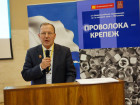 5-ая Общероссийская конференция "Проволока-крепеж-2016"