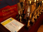 Конференция "Российский рынок металлов" 10 ноября открыла Неделю металлов в Москве