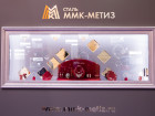 24-я Международная промышленная выставка "Металл-Экспо'2018": первый день