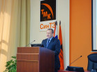 11-я Общероссийская конференция «Стальные трубы: производство и региональный сбыт»