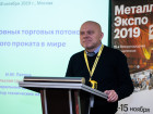 8-я Общероссийская конференция «Медь, латунь, бронза: тенденции производства и потребления»