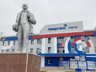 11-я Общероссийская конференция "Проволока-крепеж"