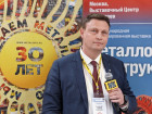 12-я Международная конференция «Нержавеющая сталь и российский рынок»