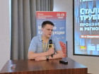 16-я Общероссийская конференция «Стальные трубы: производство и региональный сбыт»
