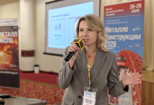 5-я Общероссийская конференция «Электронная коммерция на рынке металлов»