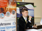 Общероссийская конференция "Проволока-крепеж-2018"