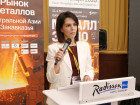 5-я Международная конференция "Рынок металлов Центральной Азии и Закавказья"