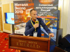 10-я Общероссийская конференция "Сервисные металоцентры России: оборудование, технологии, рынок"