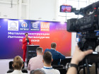 Металлоконструкции'2025, Металлургия'2025, Литмаш'2025, Проволока'2025