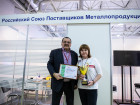 27-я Международная промышленная выставка "Металл-Экспо'2021" (второй день)