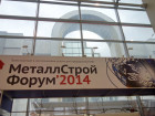 На ВДНХ строится выставка "Металл-Экспо' 2014"