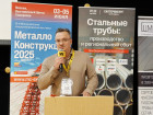 Общероссийская конференция "Стальные трубы: производство и региональный сбыт"