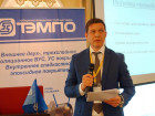 Общероссийская конференция "Региональная металлоторговля России-2016". Пленарное заседание