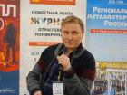 Региональная металлоторговля России
