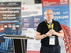 Электронная коммерция на рынке металлов - 2025