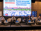 3-я Международная конференция "Рынок металлов Центральной Азии"
