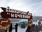 Социальные проекты "Магнитки"