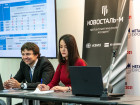 27-я Международная промышленная выставка "Металл-Экспо'2021" (первый день)