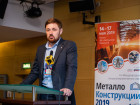 "Металлоконструкции'2019": второй день