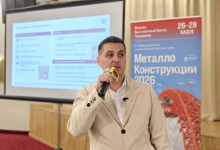 5-я Общероссийская конференция «Электронная коммерция на рынке металлов»