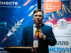 17-я Международная конференция "Оцинкованный и окрашенный прокат: тенденции производства и потребления"
