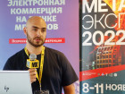 Всероссийская конференция "Электронная коммерция на рынке металлов"