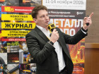 20-я Международная конференция «Оцинкованный и окрашенный прокат: тенденции производства и потребления»