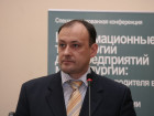 Конфереция "Информационные Технологии для предприятий металлургии"