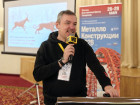 5-я Общероссийская конференция «Электронная коммерция на рынке металлов»