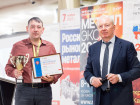 25-я Международная конференция «Российский рынок металлов-2022»